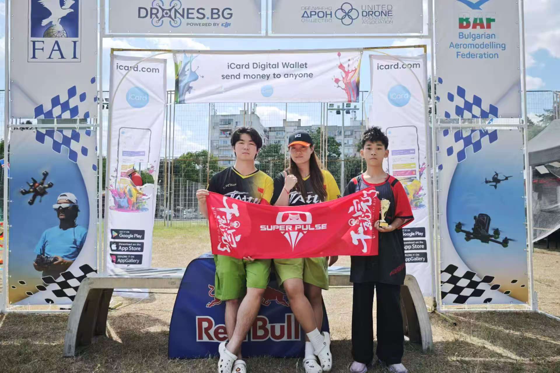 FAI世界比赛服务套餐