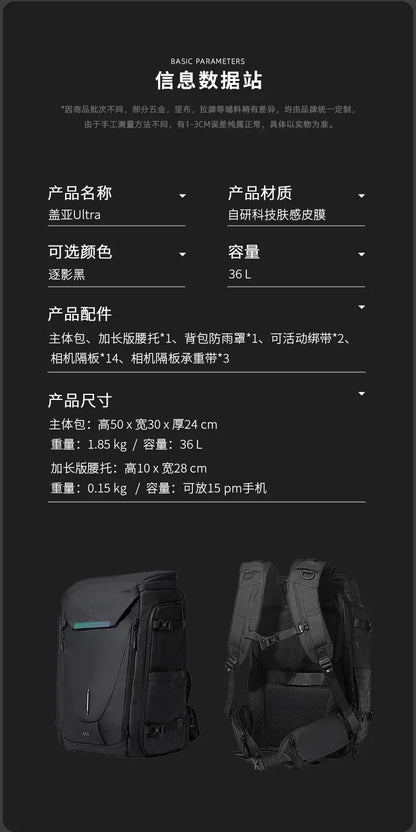 GYXX Gaia Ultra - Mobile Imaging & FPV Workstation