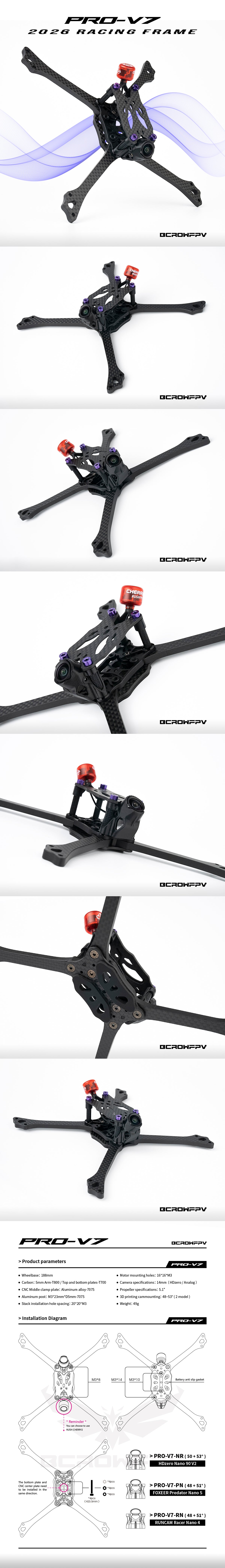 Bcrow Racing Frame V7 套件新款