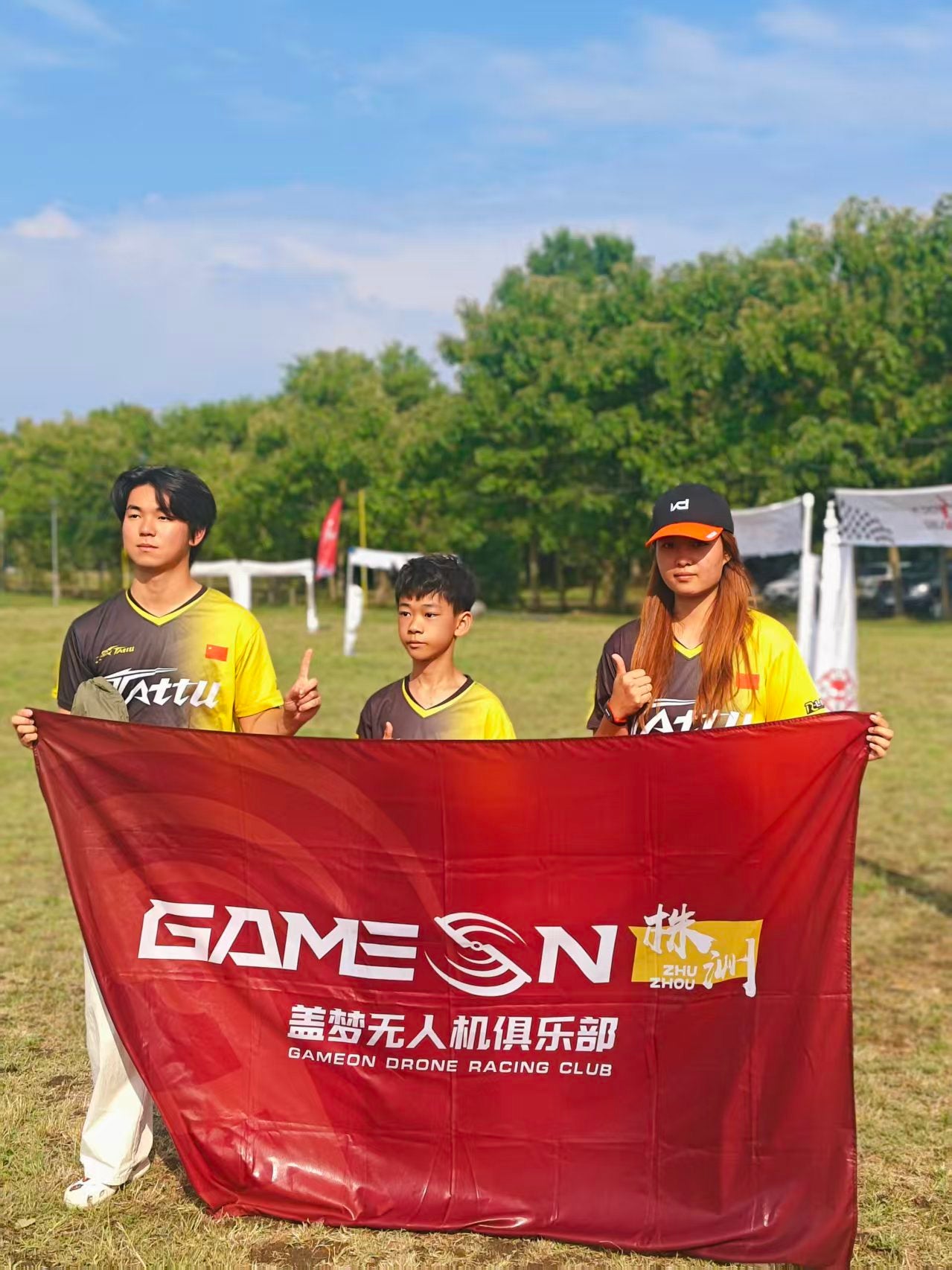 FAI世界比赛服务套餐